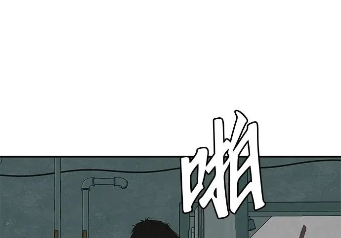 [第83话] 致我的缪斯 第182页