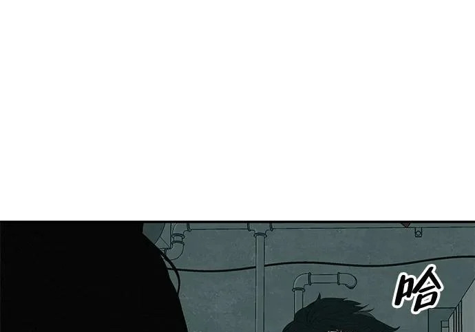 [第83话] 致我的缪斯 第191页