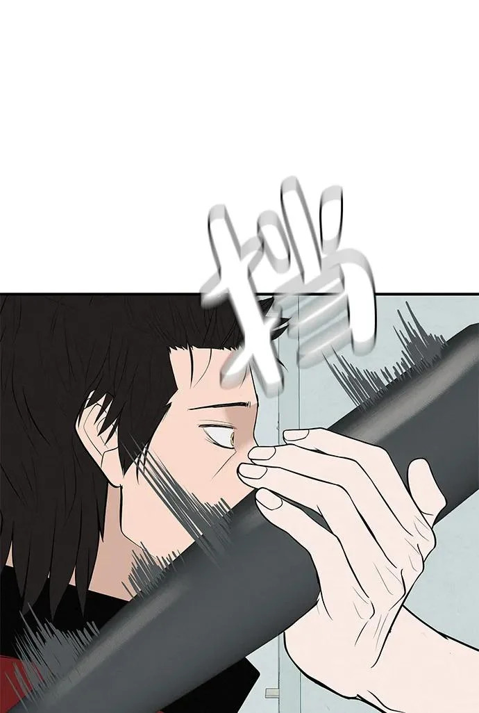 [第83话] 致我的缪斯 第202页