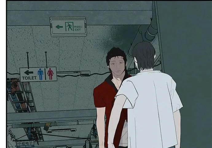 [第83话] 致我的缪斯 第208页