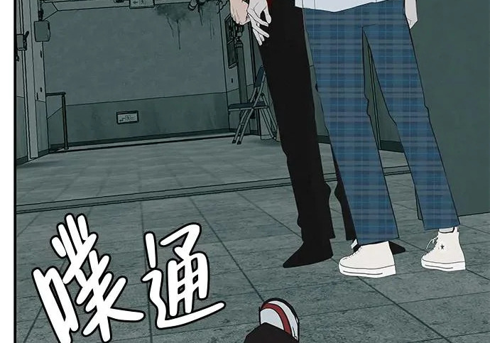 [第83话] 致我的缪斯 第209页
