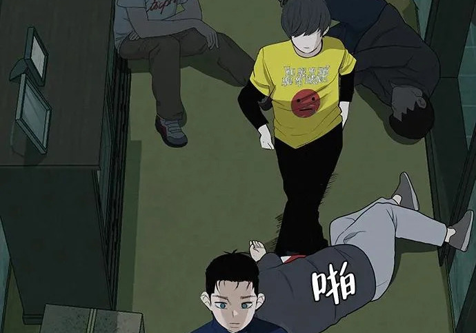[第83话] 致我的缪斯 第217页
