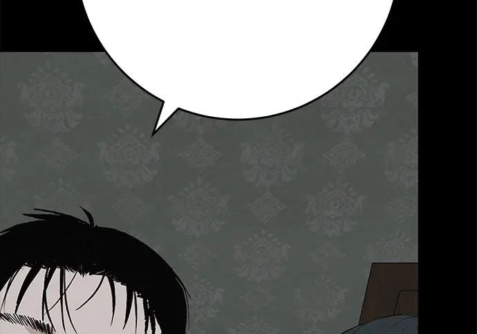 [第83话] 致我的缪斯 第223页