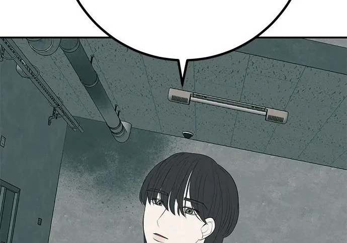 [第83话] 致我的缪斯 第257页