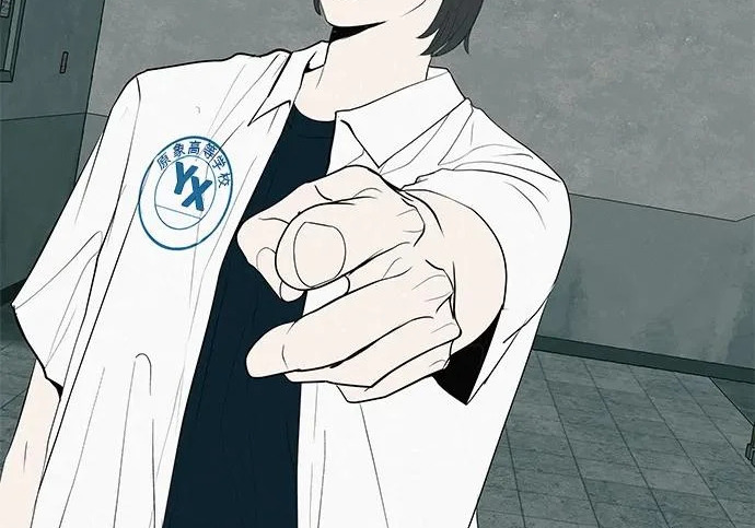 [第83话] 致我的缪斯 第258页