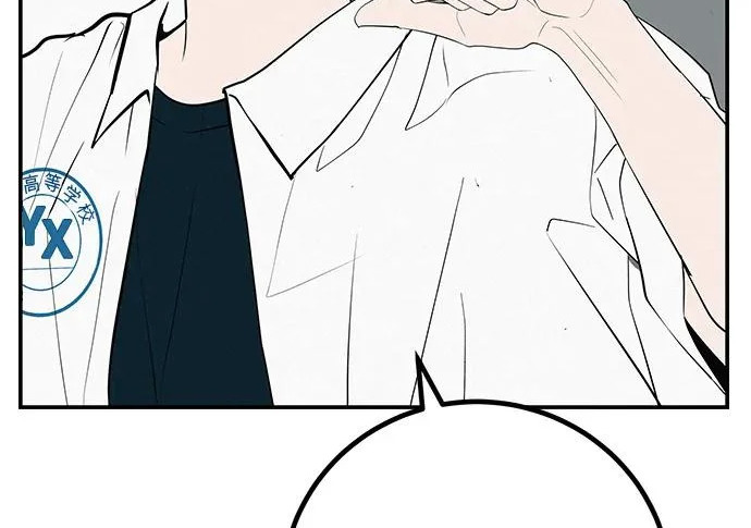 [第83话] 致我的缪斯 第267页