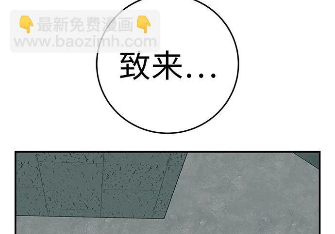 [第83话] 致我的缪斯 第284页