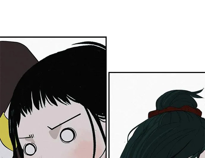[第83话] 致我的缪斯 第293页