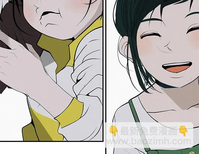 [第83话] 致我的缪斯 第294页