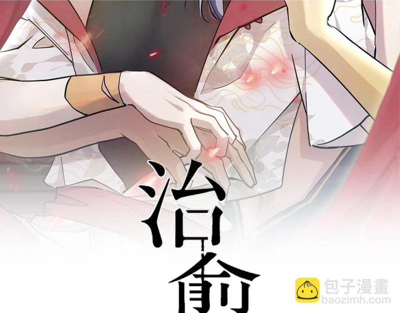 索库达 第2页