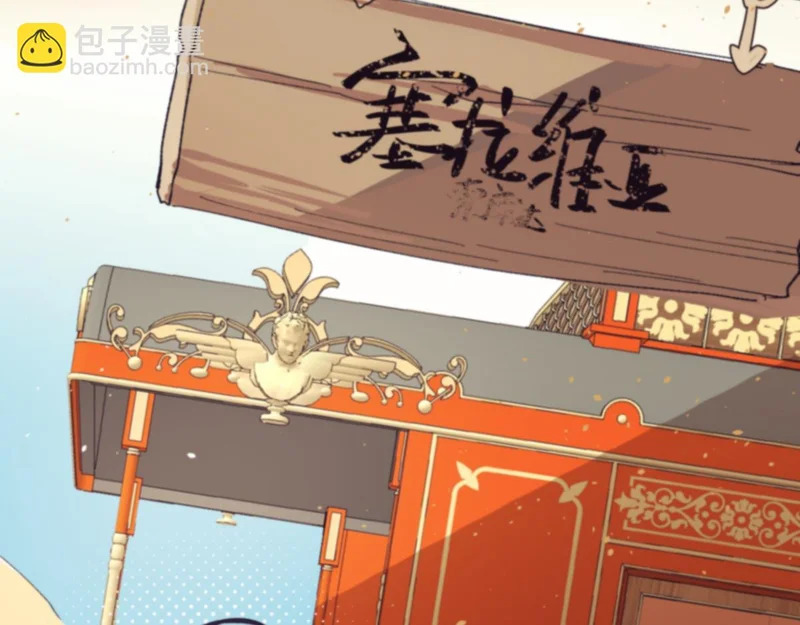 索库达 第8页