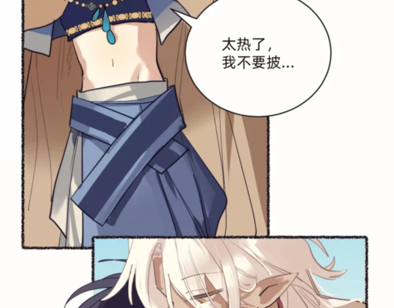 索库达 第15页
