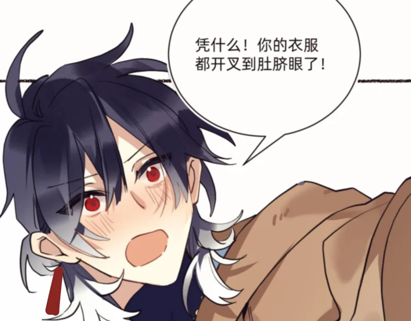 索库达 第20页
