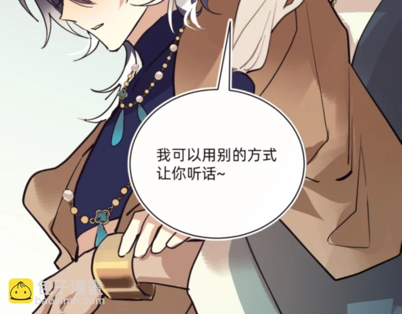 索库达 第23页