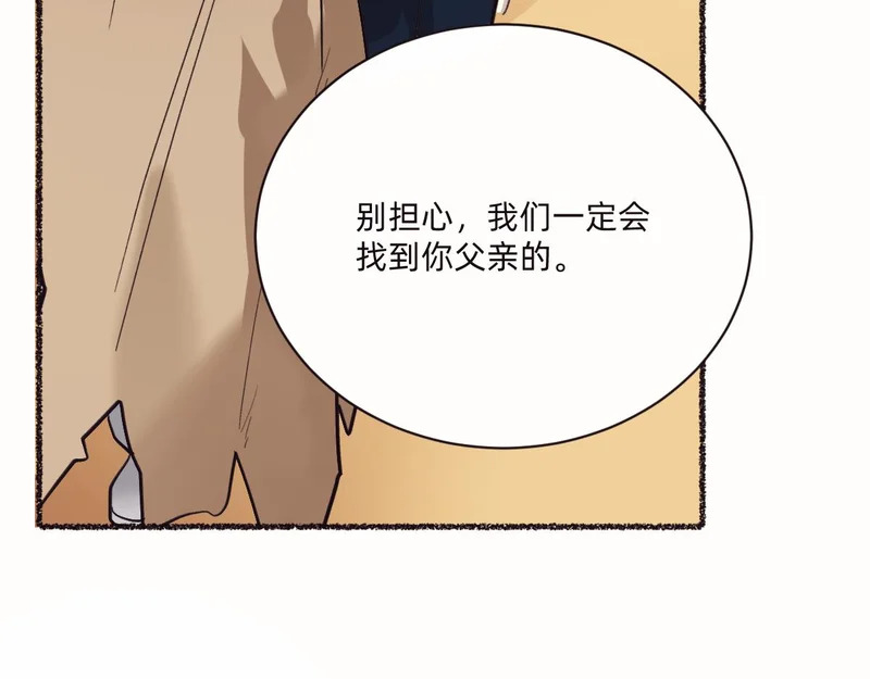索库达 第38页