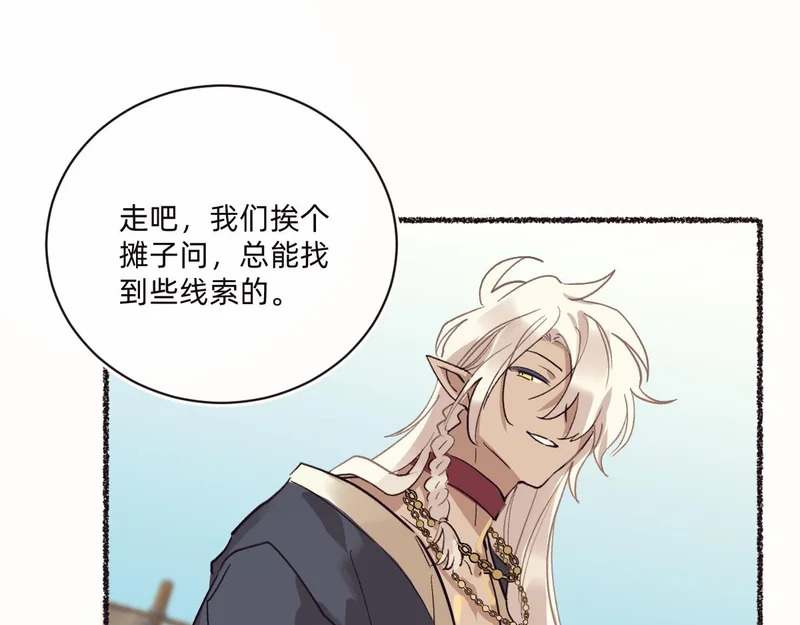 索库达 第39页