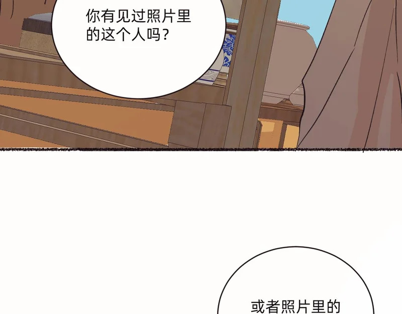 索库达 第46页