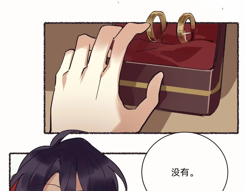 索库达 第49页