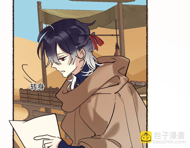 索库达 第57页
