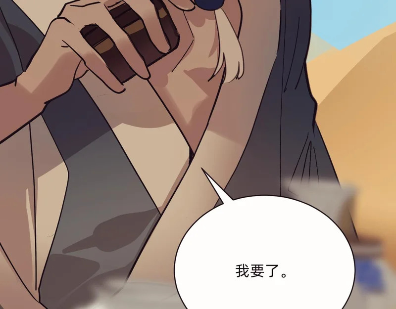 索库达 第62页
