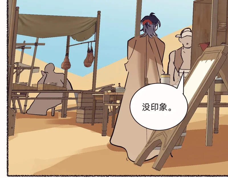 索库达 第64页