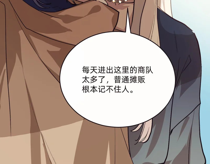索库达 第69页