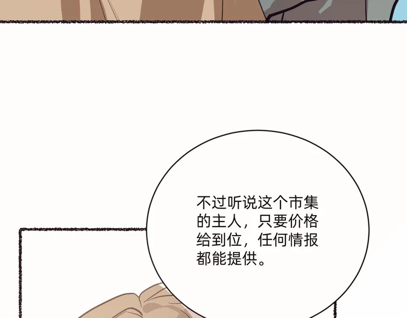 索库达 第70页