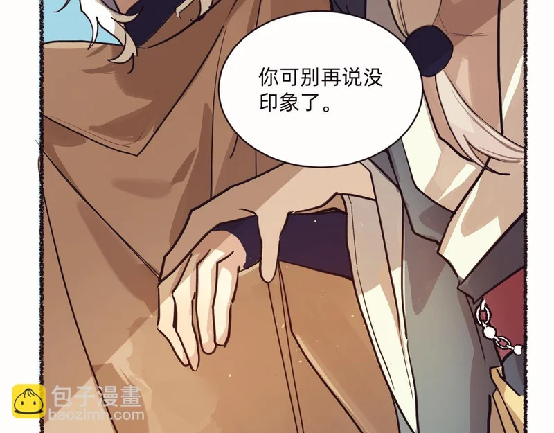 索库达 第79页