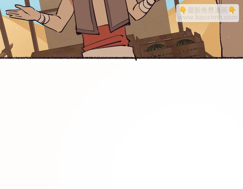 索库达 第81页