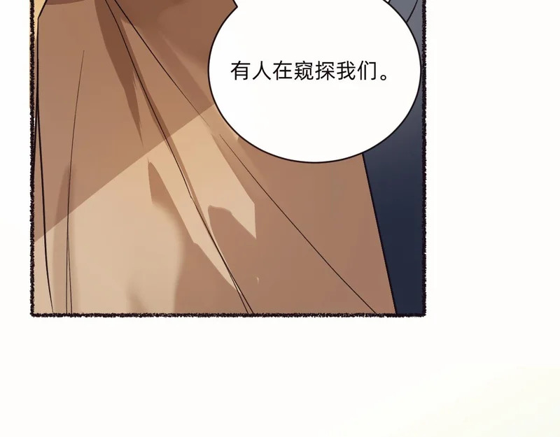 索库达 第87页
