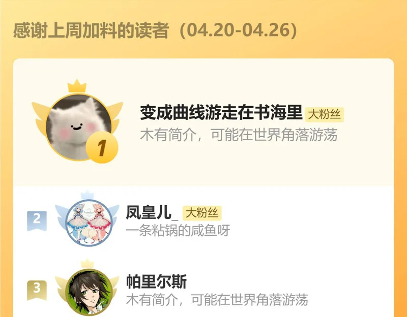 索库达 第101页