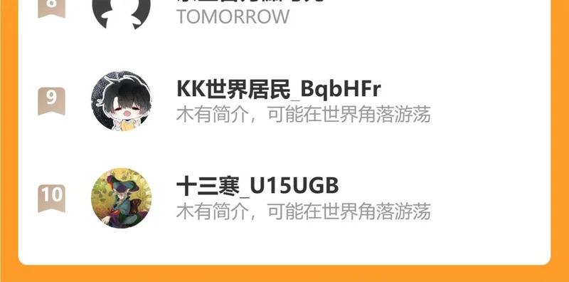 索库达 第103页