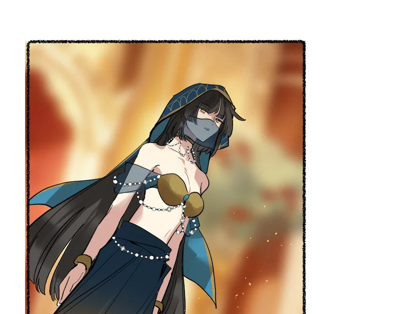 盯牢他们 第6页