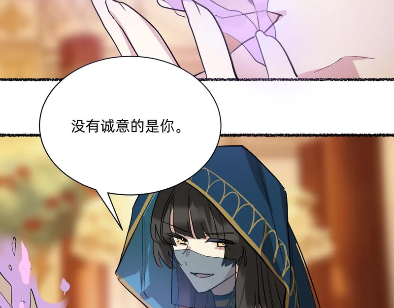 盯牢他们 第12页