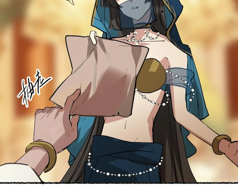 盯牢他们 第28页