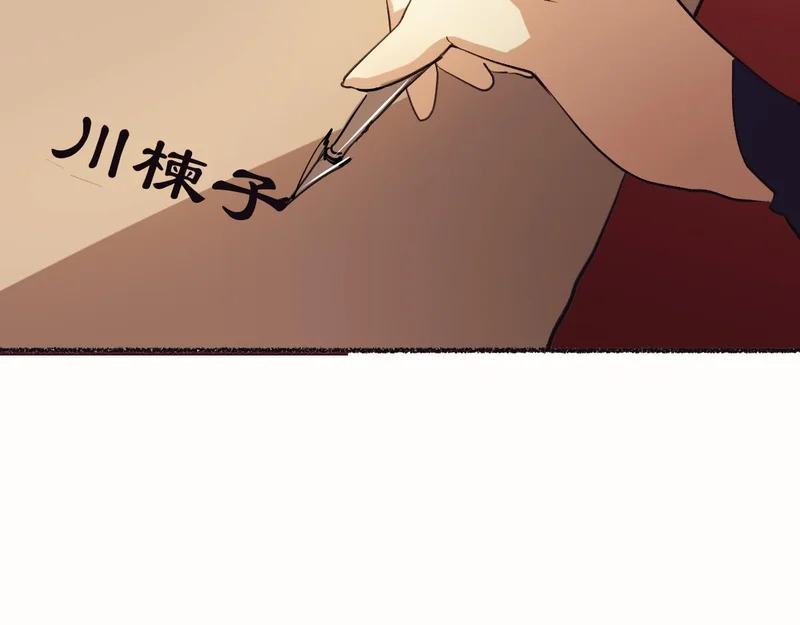 盯牢他们 第40页