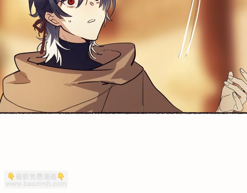 盯牢他们 第42页