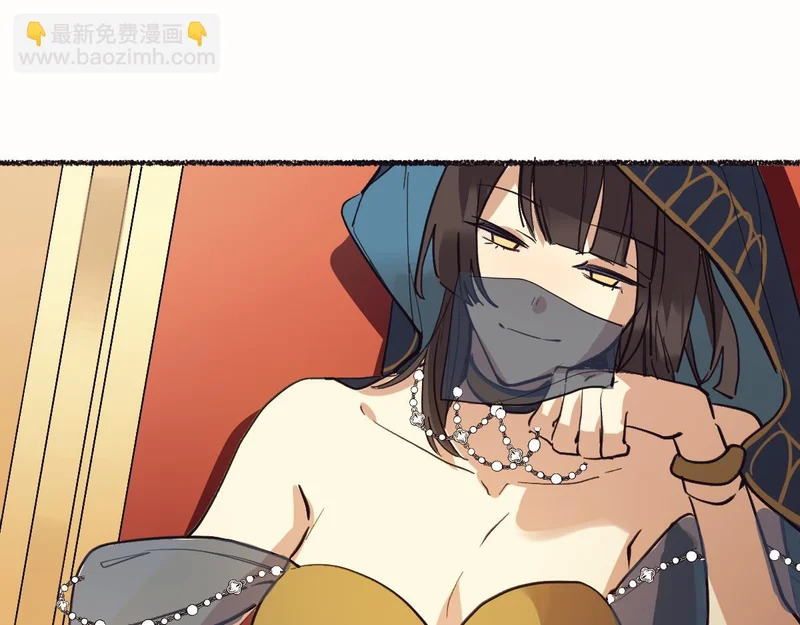 盯牢他们 第44页