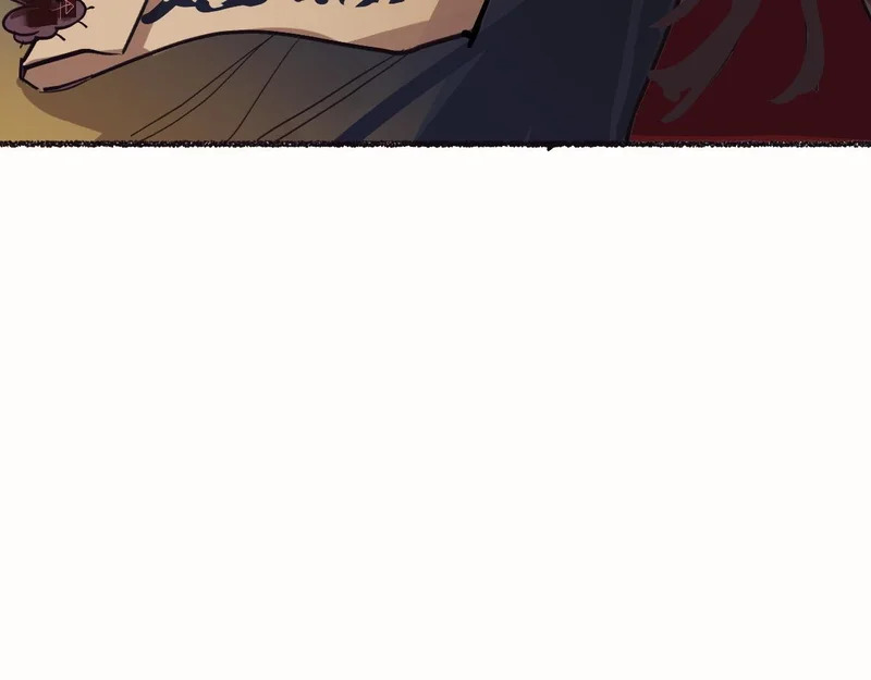 盯牢他们 第46页