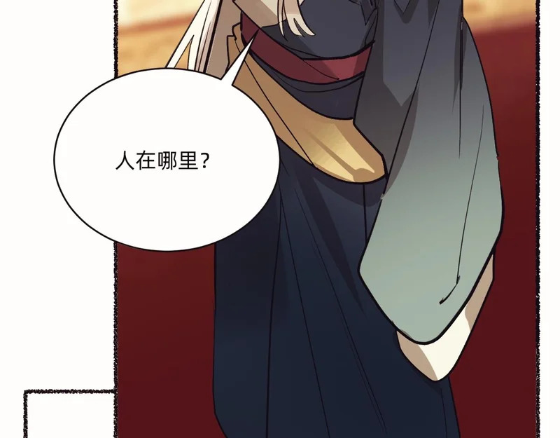 盯牢他们 第48页