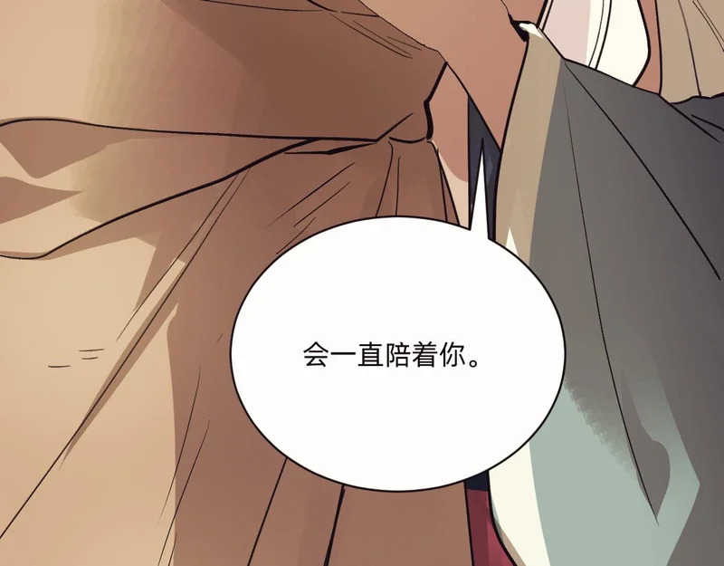 盯牢他们 第70页