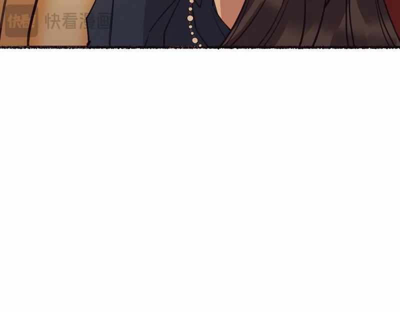 盯牢他们 第78页