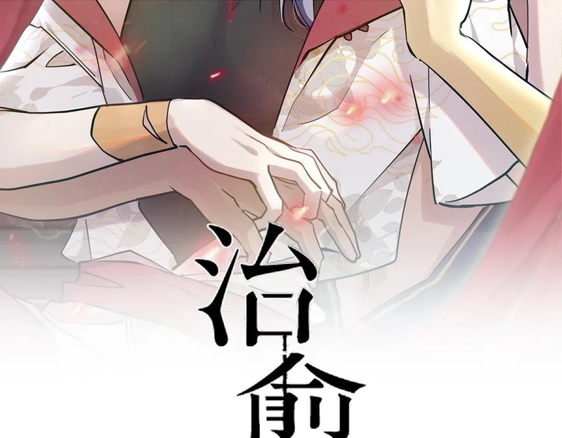 危险的沙漠 第2页