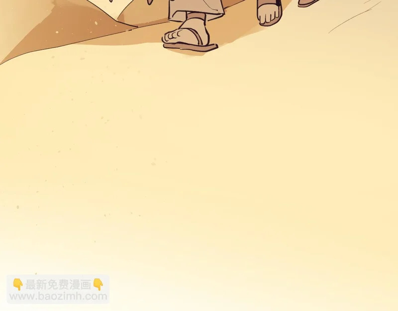 危险的沙漠 第30页