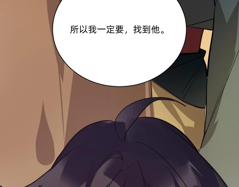 危险的沙漠 第74页