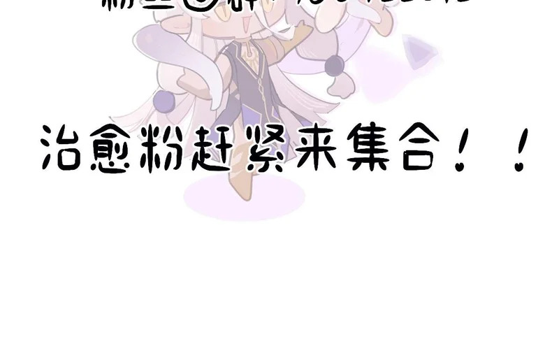 危险的沙漠 第94页
