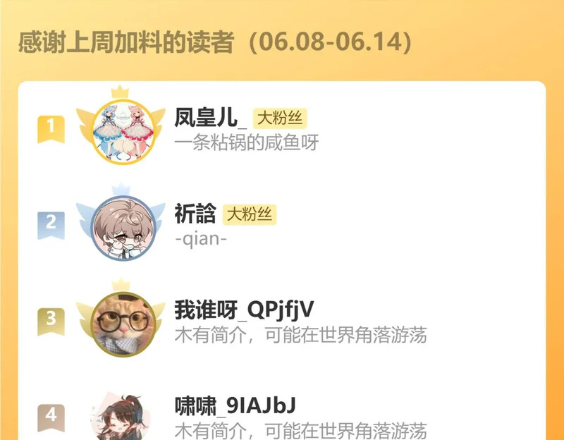 危险的沙漠 第95页