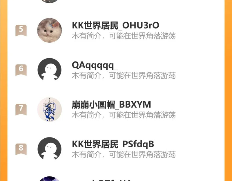 危险的沙漠 第96页