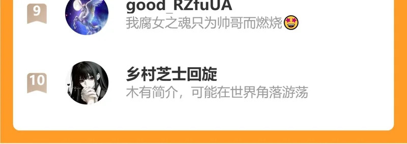 危险的沙漠 第97页