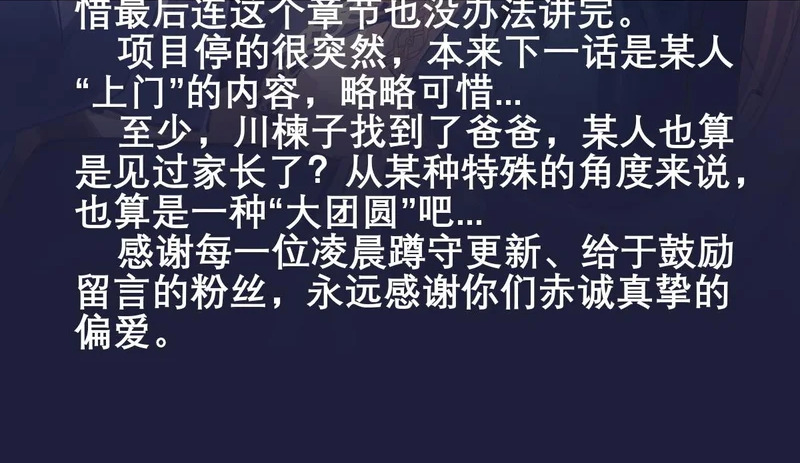 通知 第2页